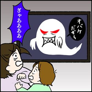 双子漫画106-1