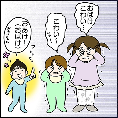 双子漫画106-5