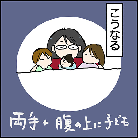 双子漫画103-2