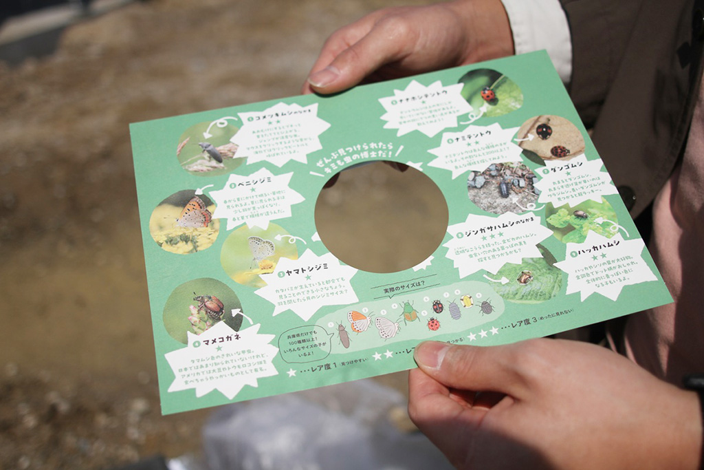 「EARTH LOUPE（アース・ルーペ）」/AWAJI EARTH MUSEUM（兵庫県/淡路市）