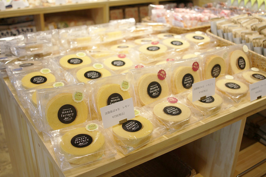 「淡路島ばぁむ」各739円/AWAJI EARTH MUSEUM（兵庫県/淡路市）