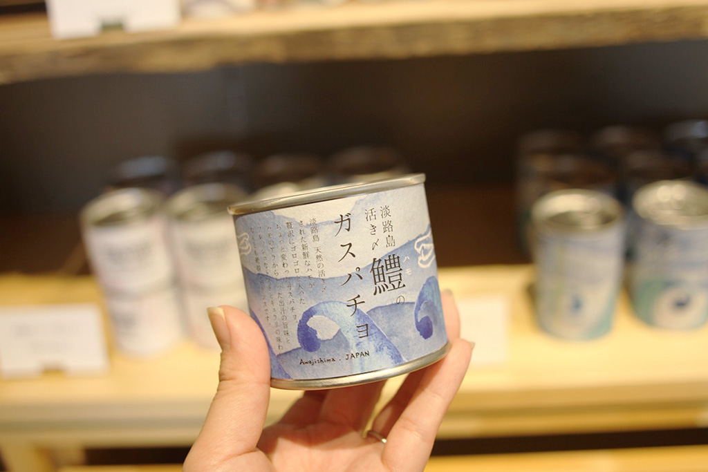 /AWAJI EARTH MUSEUM（兵庫県/淡路市）