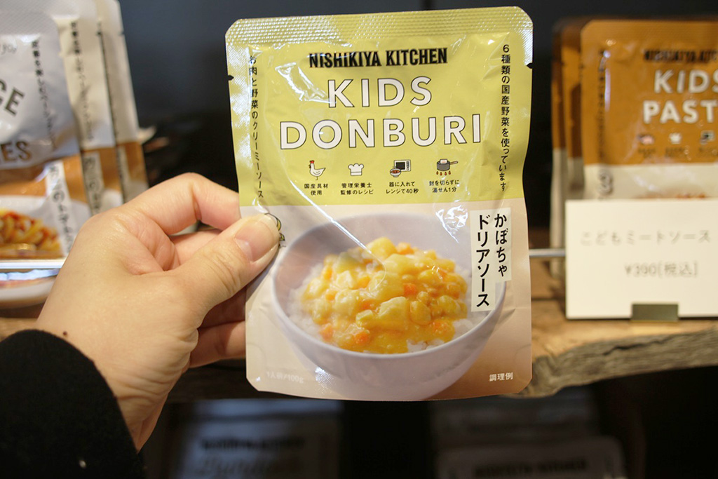 キッズ向けのレトルト商品/AWAJI EARTH MUSEUM（兵庫県/淡路市）