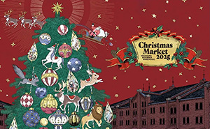 Christmas Market in 横浜赤レンガ倉庫（神奈川県/横浜市）