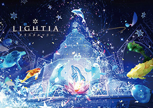 SEAPARADISE Christmas（神奈川県/横浜市）