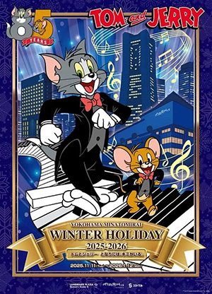 YOKOHAMA MINATOMIRAI WINTER HOLIDAY 2025₋2026 -トムとジェリー となりには、キミがいる。-（神奈川県/横浜市）