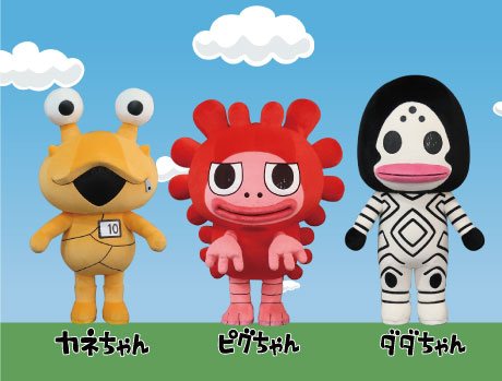 かいじゅうステップSDGs大作戦 in 敦賀赤レンガ倉庫（福井県/敦賀市）