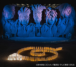 忍里ランタンフェスティバル2025 年越しスペシャルフォトスポット(兵庫県/淡路市)