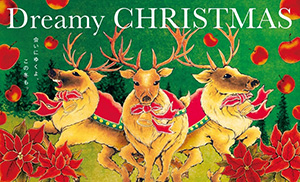 DREAMY CHRISTMAS 2025(大阪府/枚方市)