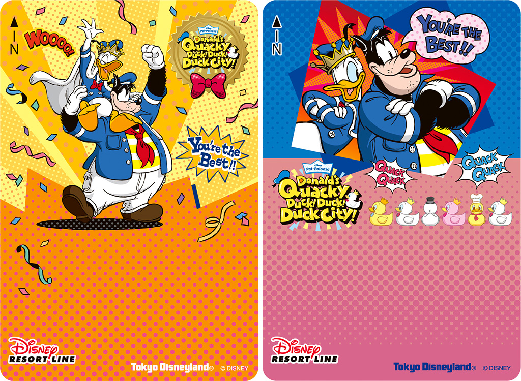 │「ドナルドのクワッキー・ダック！ダック！ダックシティ！」/東京ディズニーランド（千葉県/舞浜市）