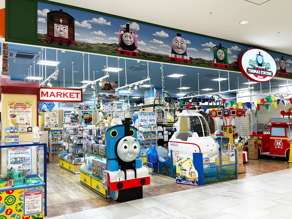 トーマスステーション和泉(大阪府/和泉市)