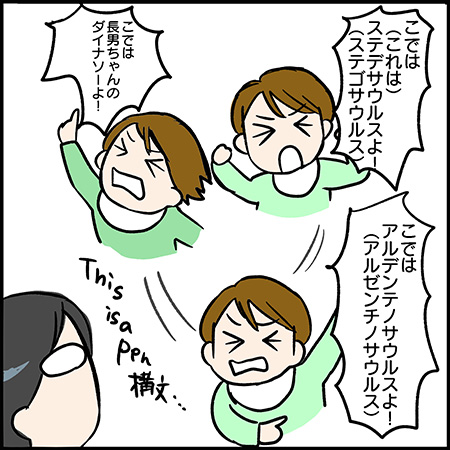 双子漫画107-3