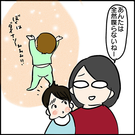 双子漫画108-1
