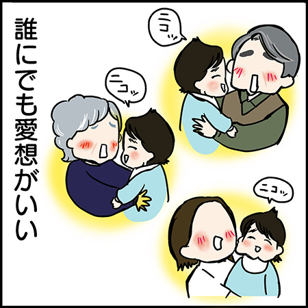 双子漫画108-3