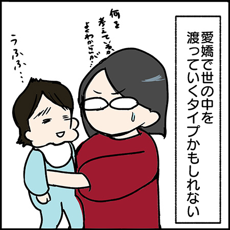 双子漫画108-4