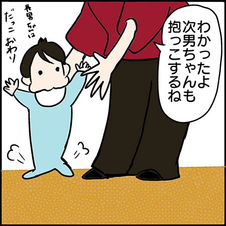 双子漫画109-4