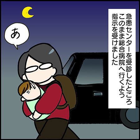 双子漫画110-2