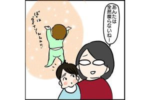 #108 しゃべらなくても最強のコミュニケーション能力をもつ長男！[双子育児漫画]