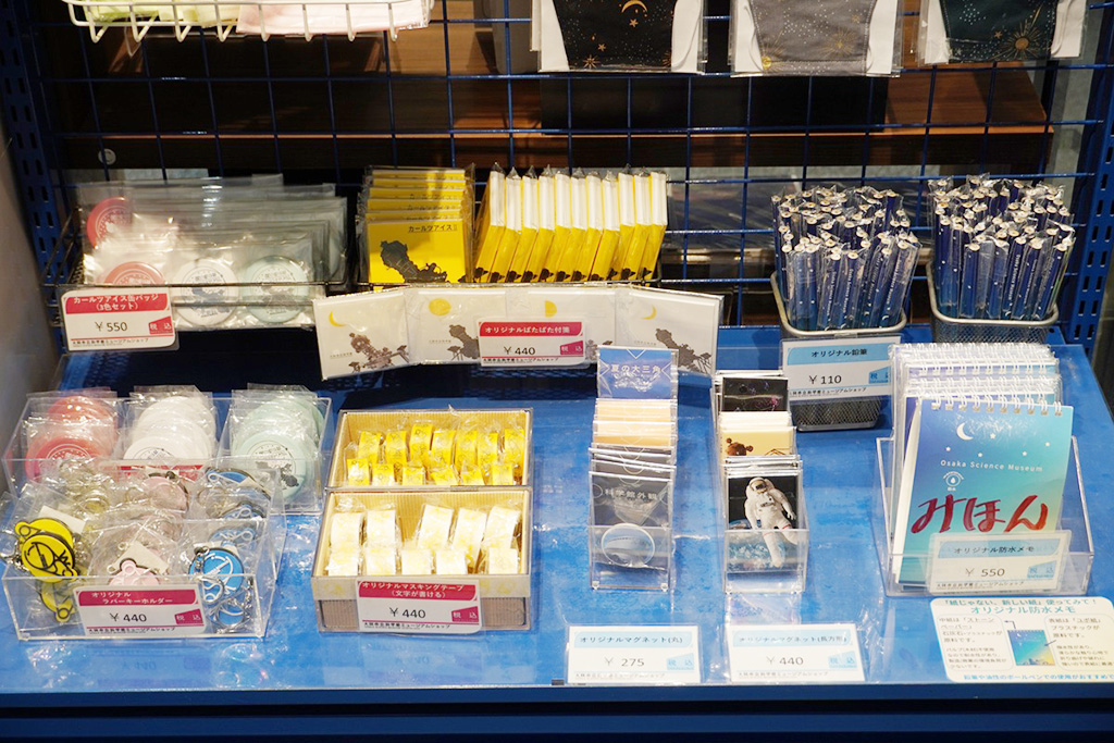 ミュージアムショップのグッズ/大阪市立科学館（大阪府）