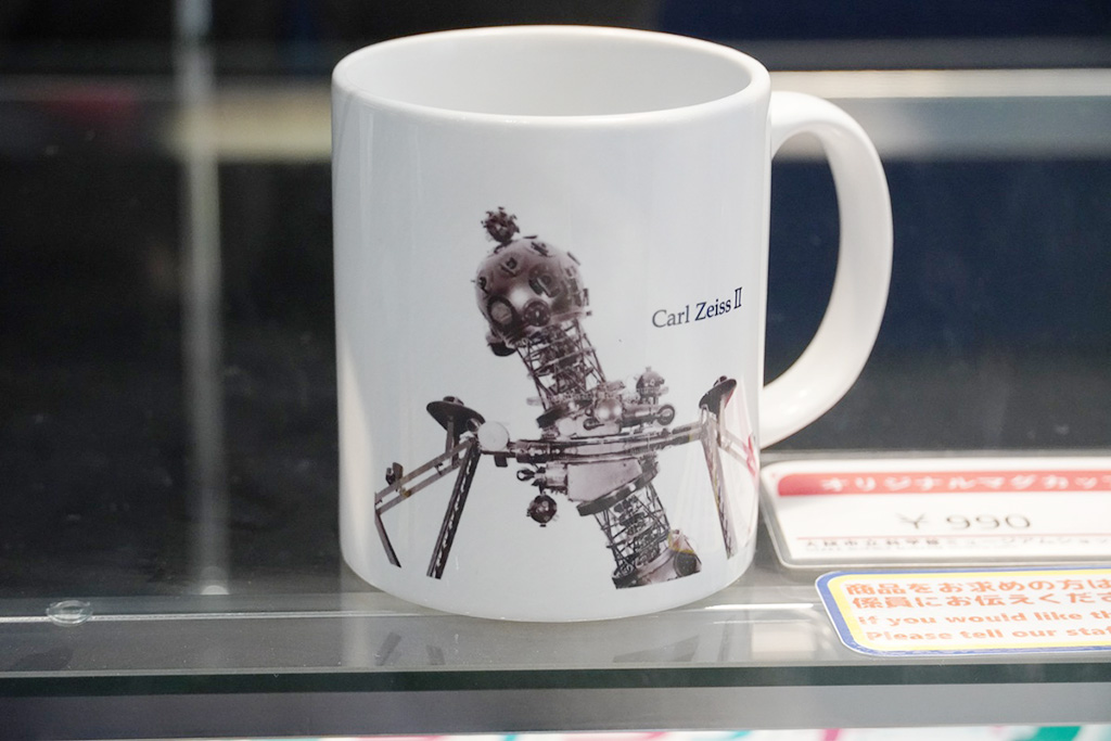 「オリジナルマグカップ」/大阪市立科学館（大阪府）