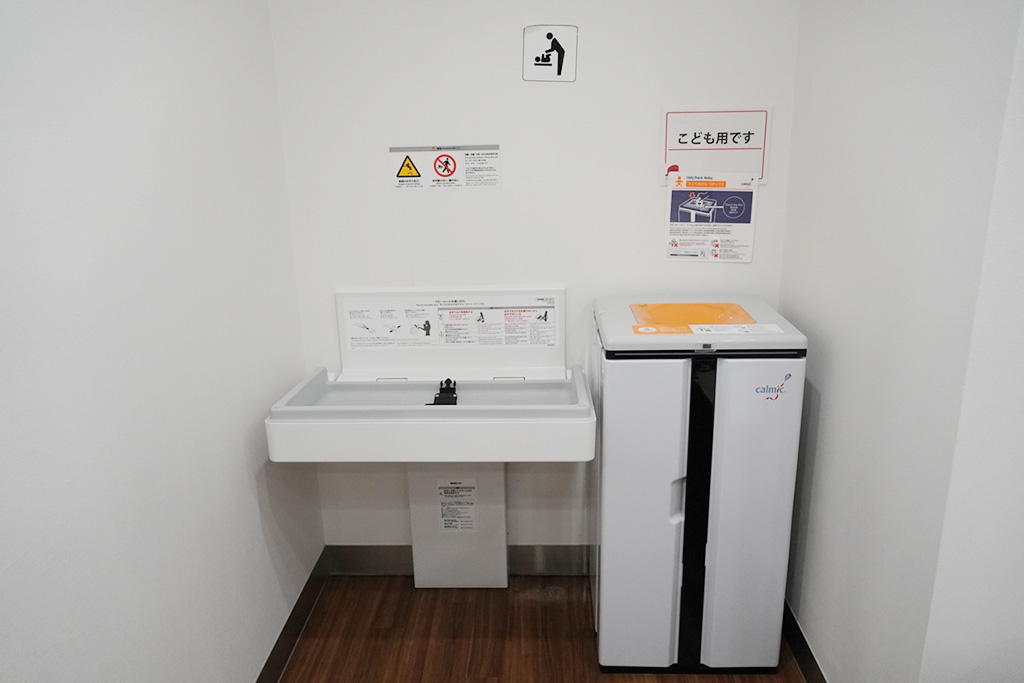 おむつ替え用のベビーシート/大阪市立科学館（大阪府）