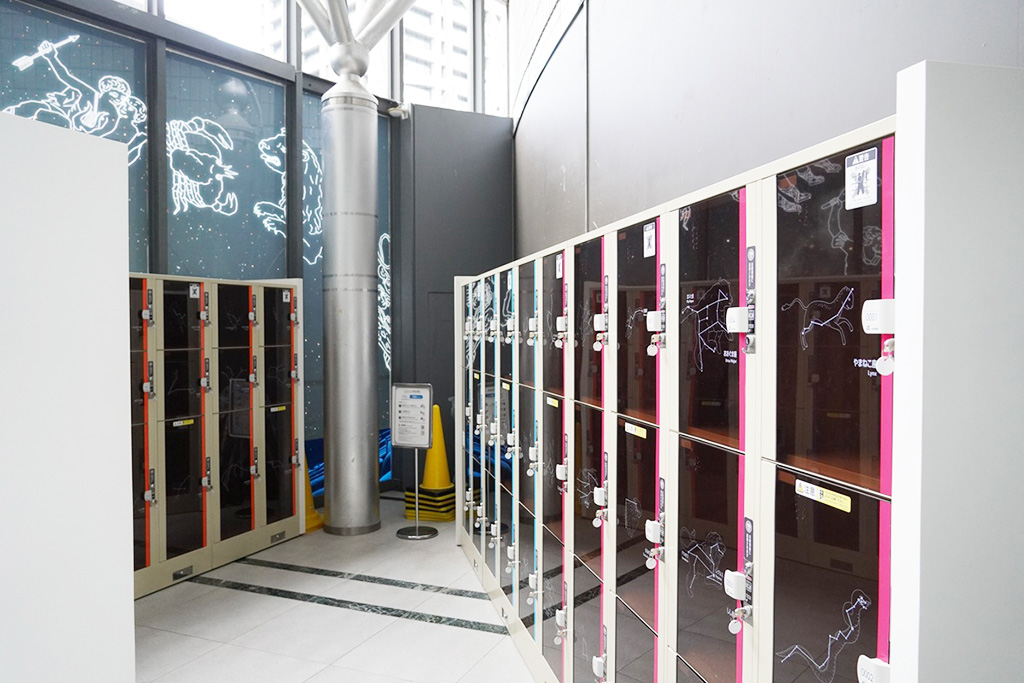 コインロッカー/大阪市立科学館（大阪府）