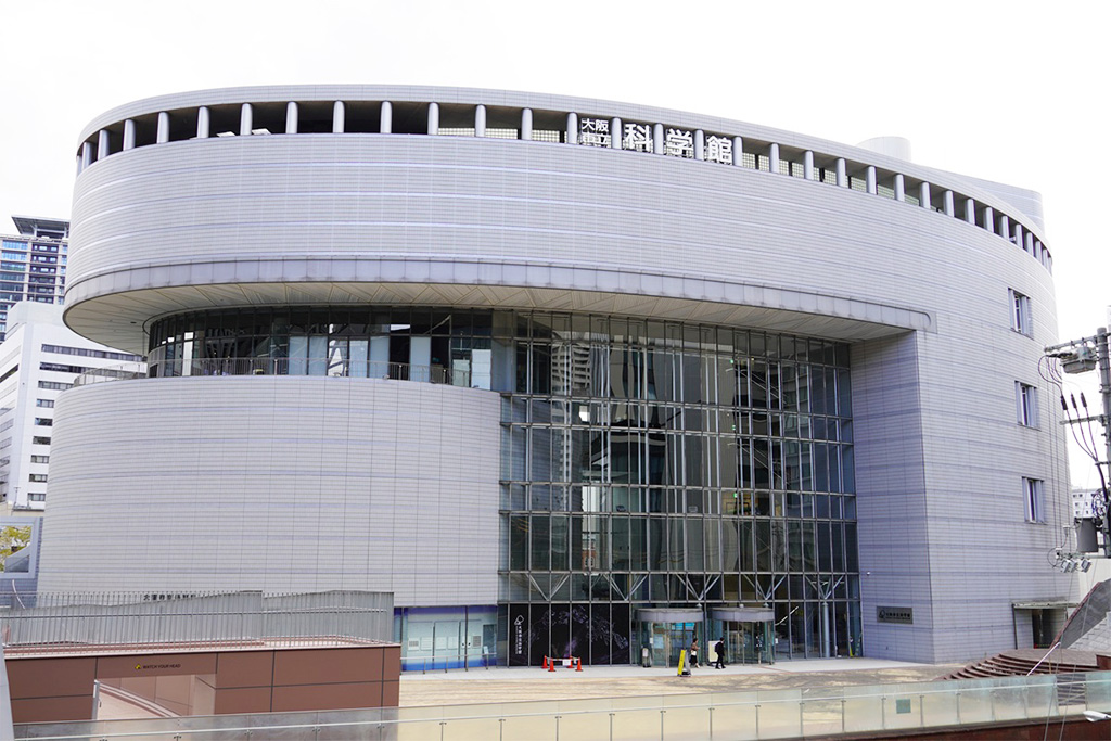 大阪市立科学館（大阪府）