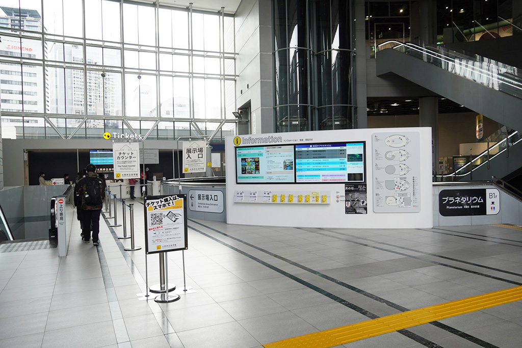 館内/大阪市立科学館（大阪府）