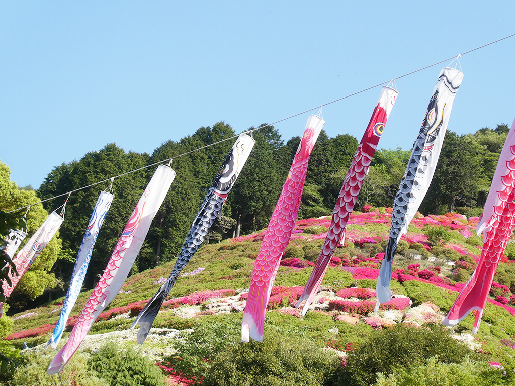 つつじ・こいのぼりまつり（静岡県/熱海市）