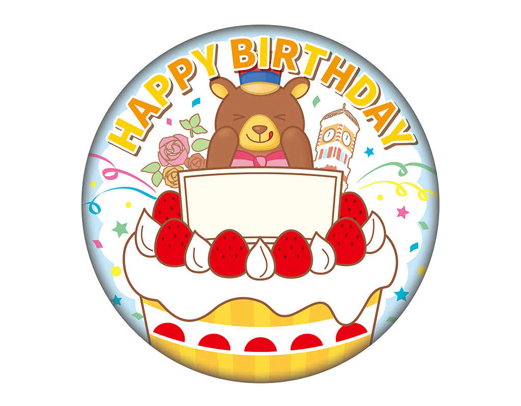 白い恋人パーク（北海道／札幌市）