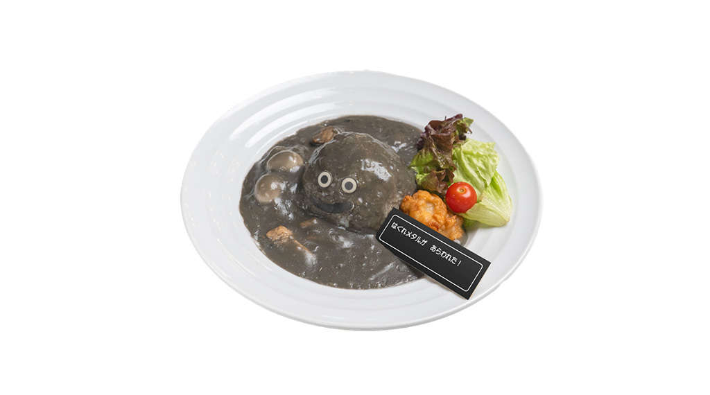 「はぐれメタルのスパイシーカレー」/ニジゲンノモリ ドラゴンクエスト アイランド 大魔王ゾーマとはじまりの島(兵庫県/淡路市)