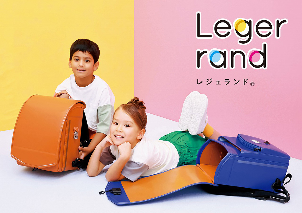 協和(ふわりぃ)のランドセル