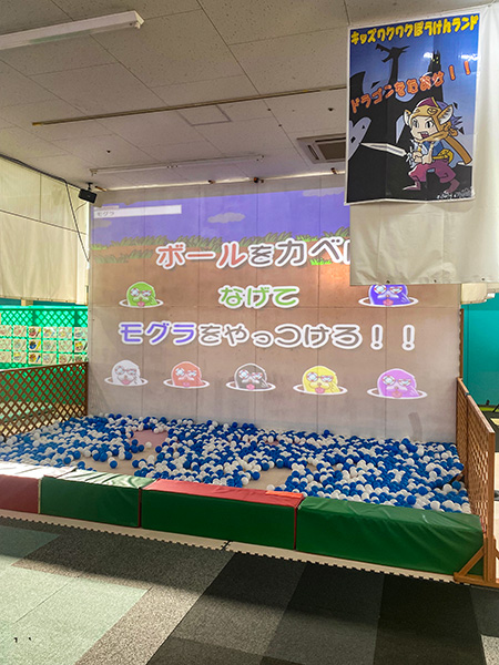 なげるんだー／群馬レジャーランド藤岡店