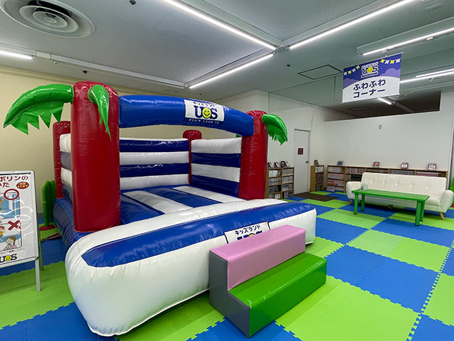 エアートランポリン/キッズランドUS横浜希望が丘店