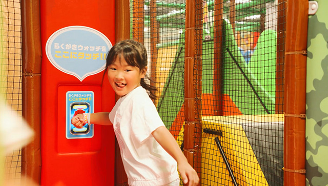 ガッツの泉/らくがキッズ 海老名ビナウォーク店