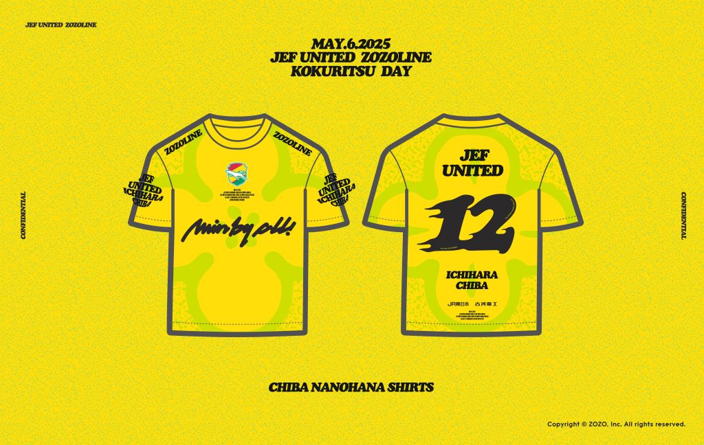 「ZOZOLINE-CHIBA NANOHANA SHIRTS-」