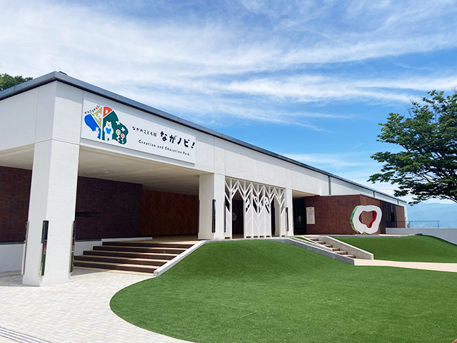 外観／長野こども館 ながノビ！