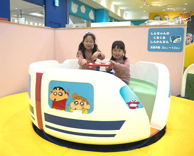 しんちゃんのくるくるしんかんせん/クレヨンしんちゃん オラの あそべるゆめぱ～く くずは（大阪府/枚方市）