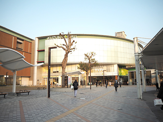 くずはモール/クレヨンしんちゃん オラの あそべるゆめぱ～く くずは（大阪府/枚方市）