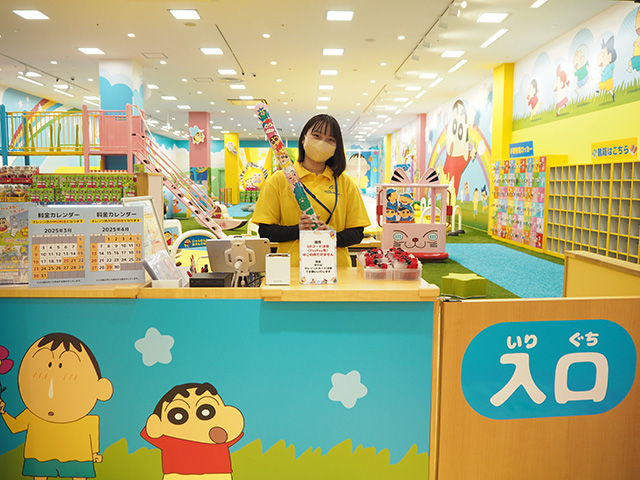 受付/クレヨンしんちゃん オラの あそべるゆめぱ～く くずは（大阪府/枚方市）