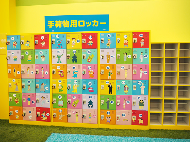 手荷物用ロッカー/クレヨンしんちゃん オラの あそべるゆめぱ～く くずは（大阪府/枚方市）