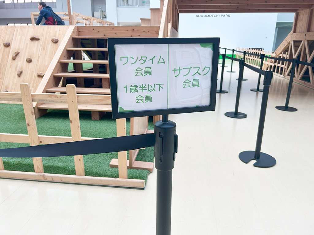 入場案内/こどもっちパーク こうべパーク（兵庫県/神戸市）