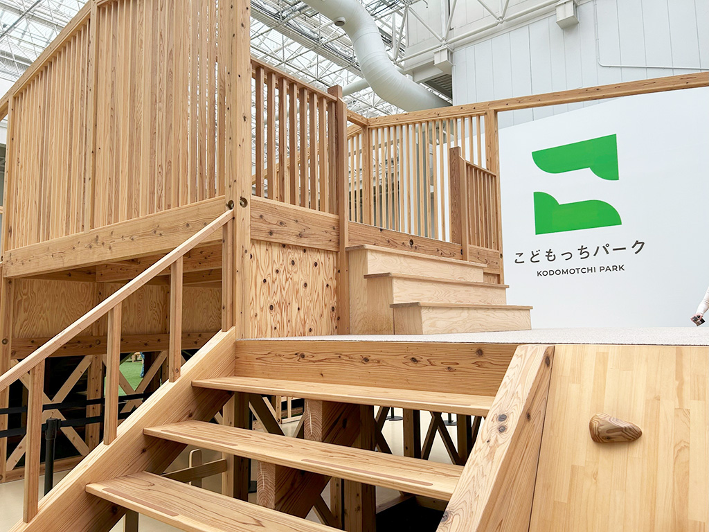 二つに分かれている遊び場/こどもっちパーク こうべパーク（兵庫県/神戸市）