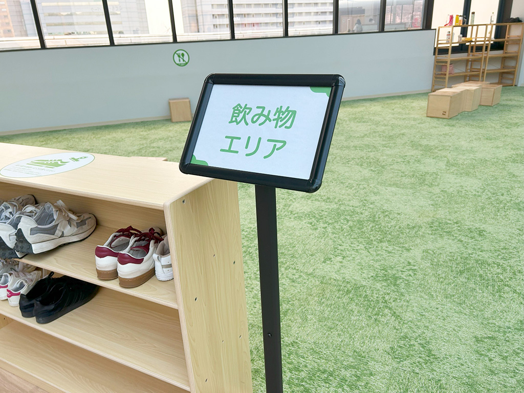 飲み物エリア/こどもっちパーク こうべパーク（兵庫県/神戸市）