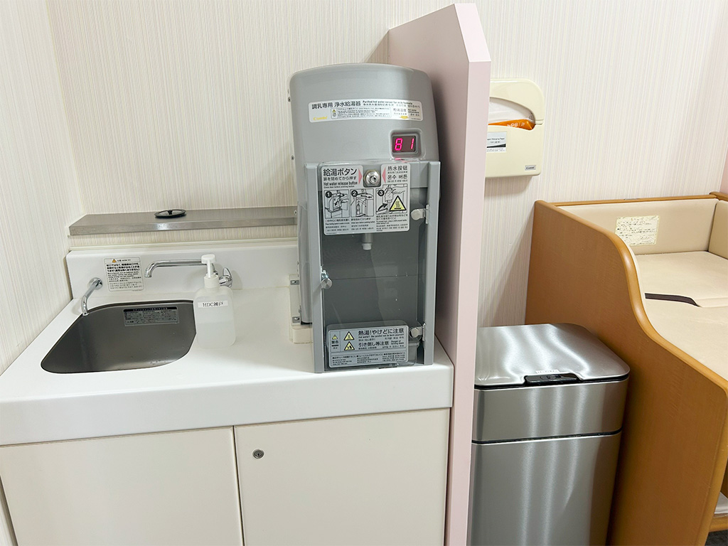 5階HDCオフィス内にあある調乳用の温水器/こどもっちパーク こうべパーク（兵庫県/神戸市）