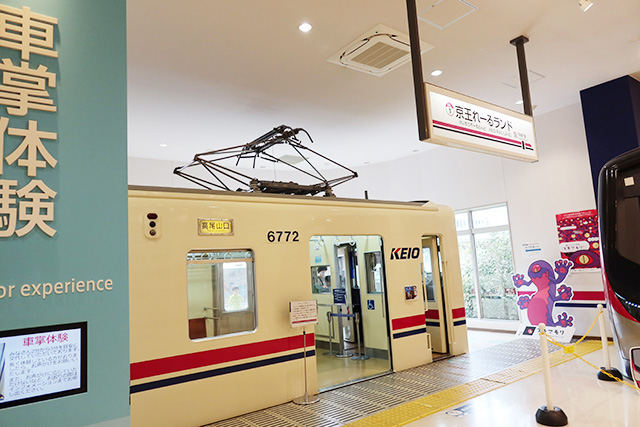 車掌体験/京王れーるランド（東京都/日野市）