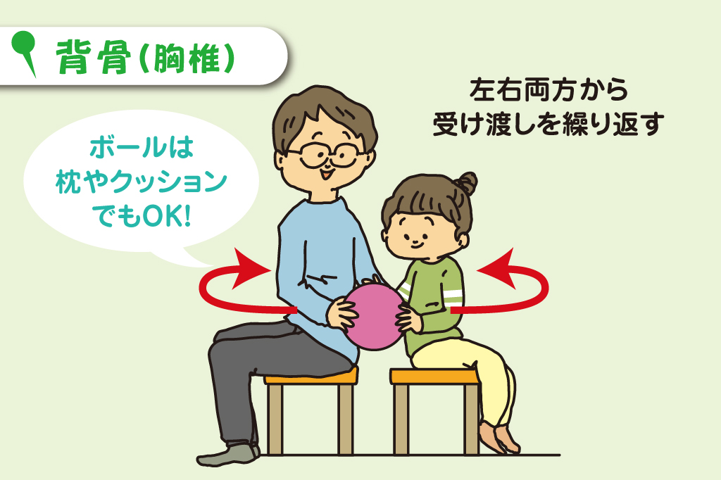 背中合わせでボールをまわしっこ/親子でできる簡単ストレッチ