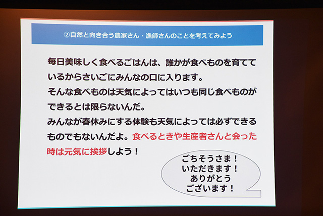 オリエンテーションの様子/ポケマルおやこ地方留学（福岡県/古賀市）