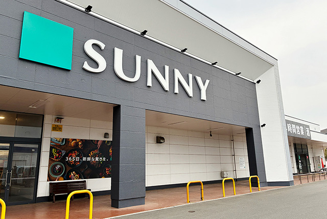 SUNNY/ポケマルおやこ地方留学（福岡県/古賀市）