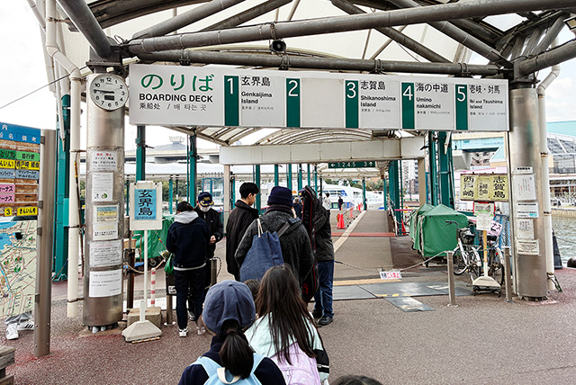 玄界島行きのフェリーのりば/ポケマルおやこ地方留学（福岡県/古賀市）